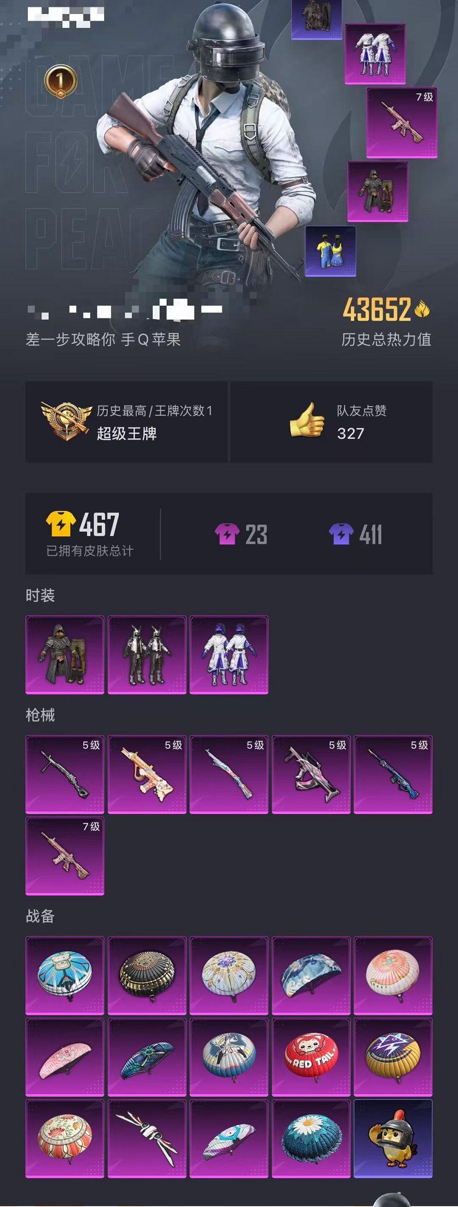 HPCMW3442701和平精英账号详情图24