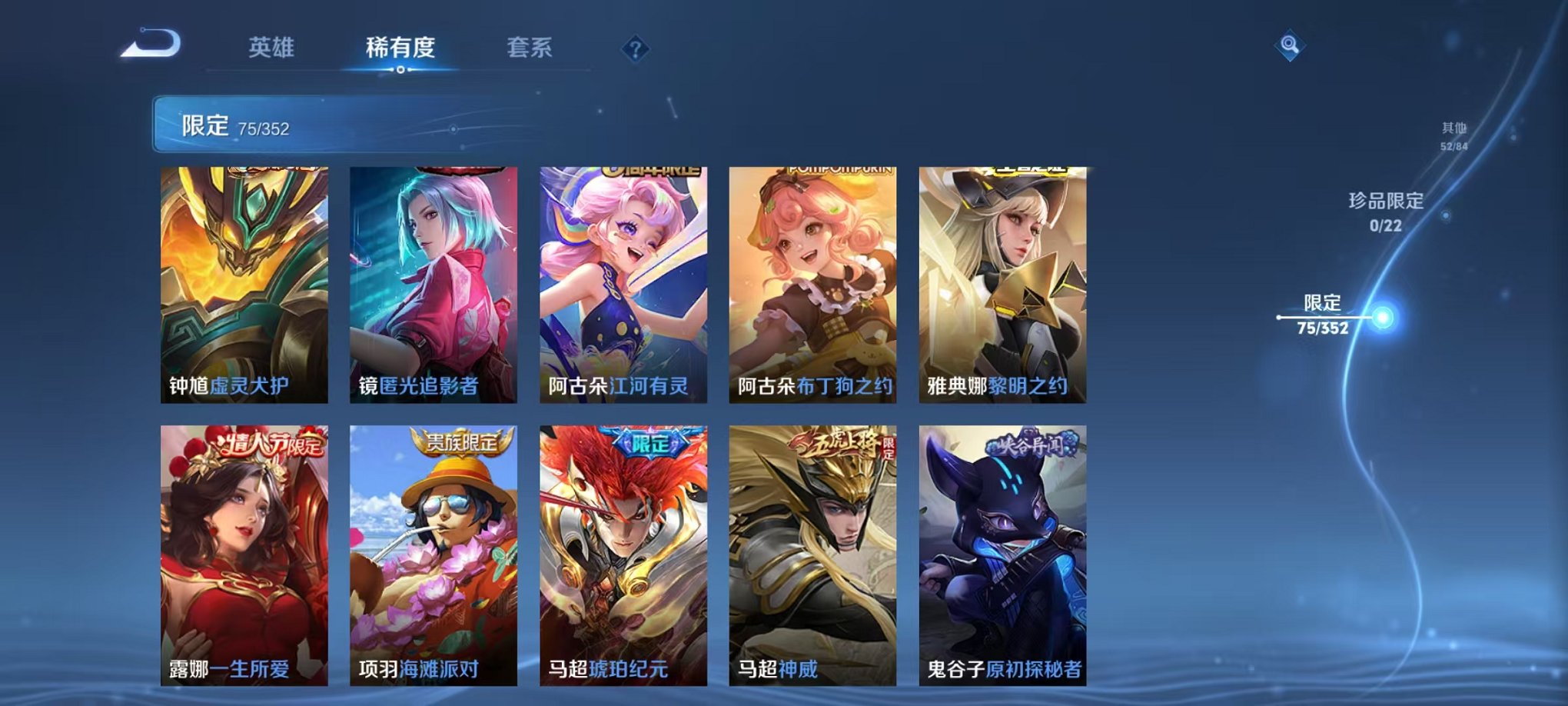 WZCMW3455179王者荣耀账号详情图12