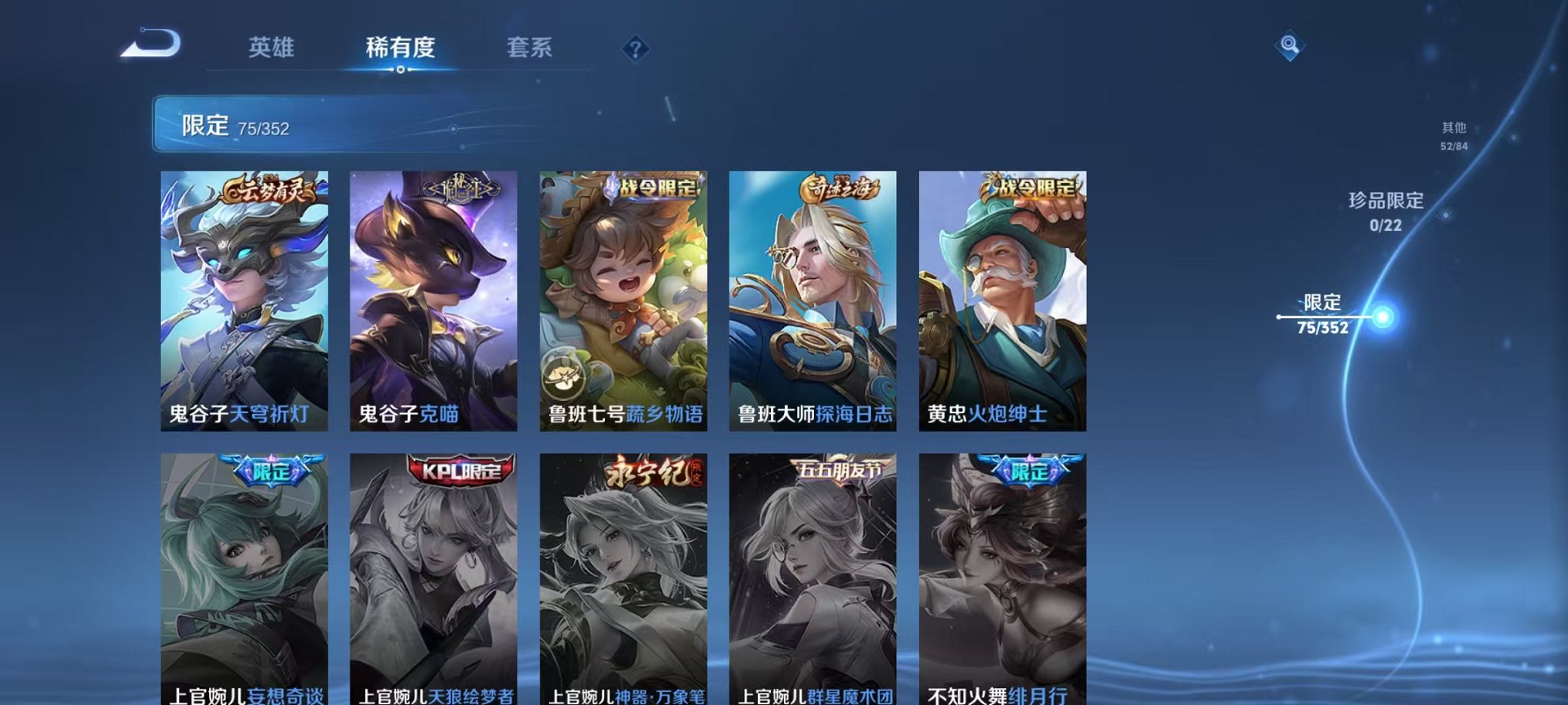 WZCMW3455179王者荣耀账号详情图13