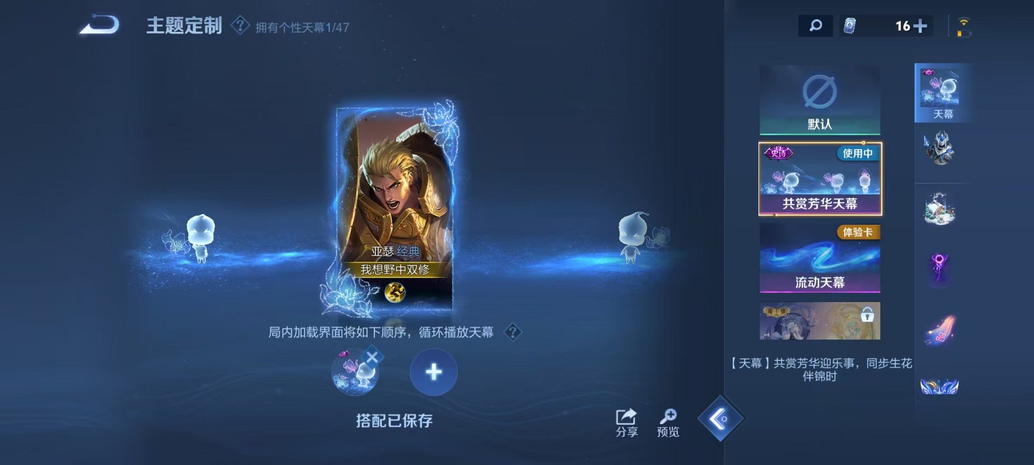 WZCMW3455179王者荣耀账号详情图14