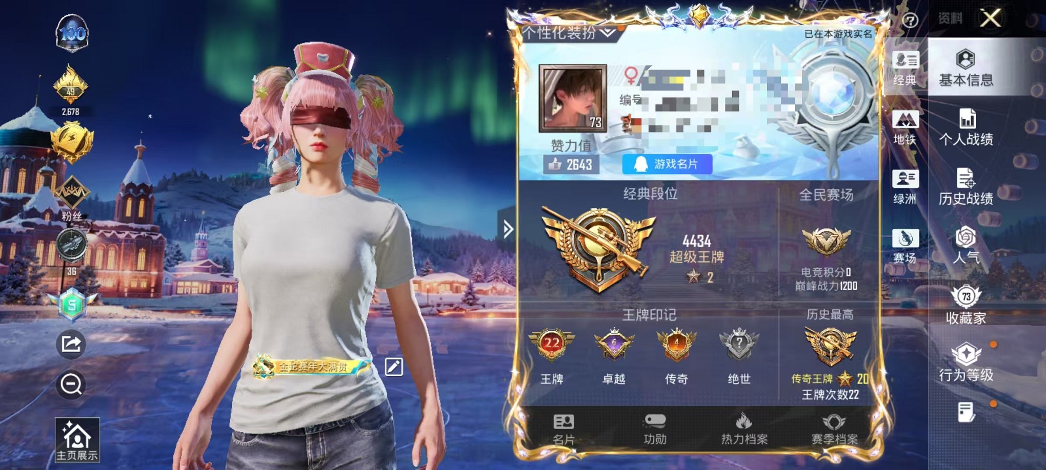 和平精英账号安卓QQ0载具-229套装-277枪皮-【8粉装12特效枪可秒换绑】 安卓Q区-93956热力值-22印记-