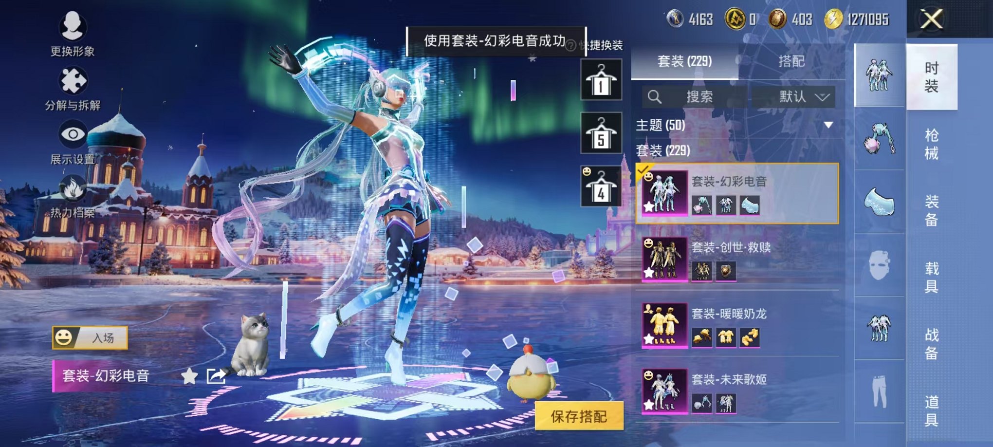 HPCMW3442708和平精英账号详情图11