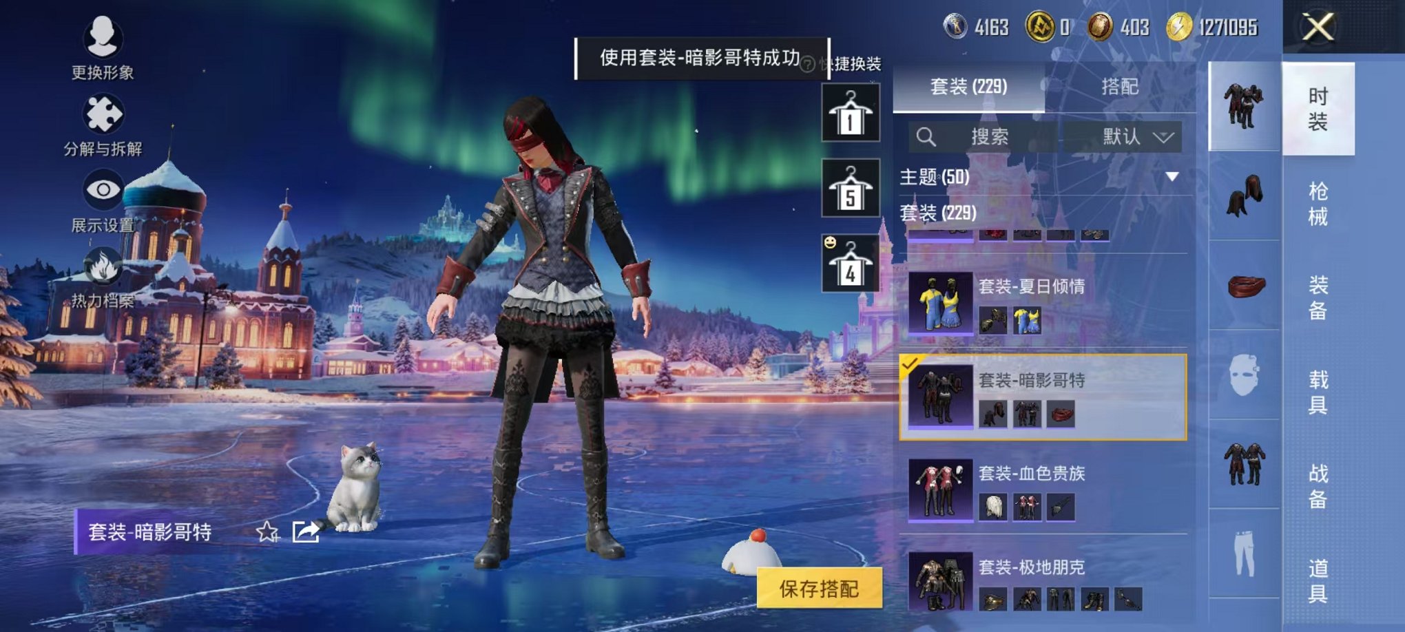 HPCMW3442708和平精英账号详情图15