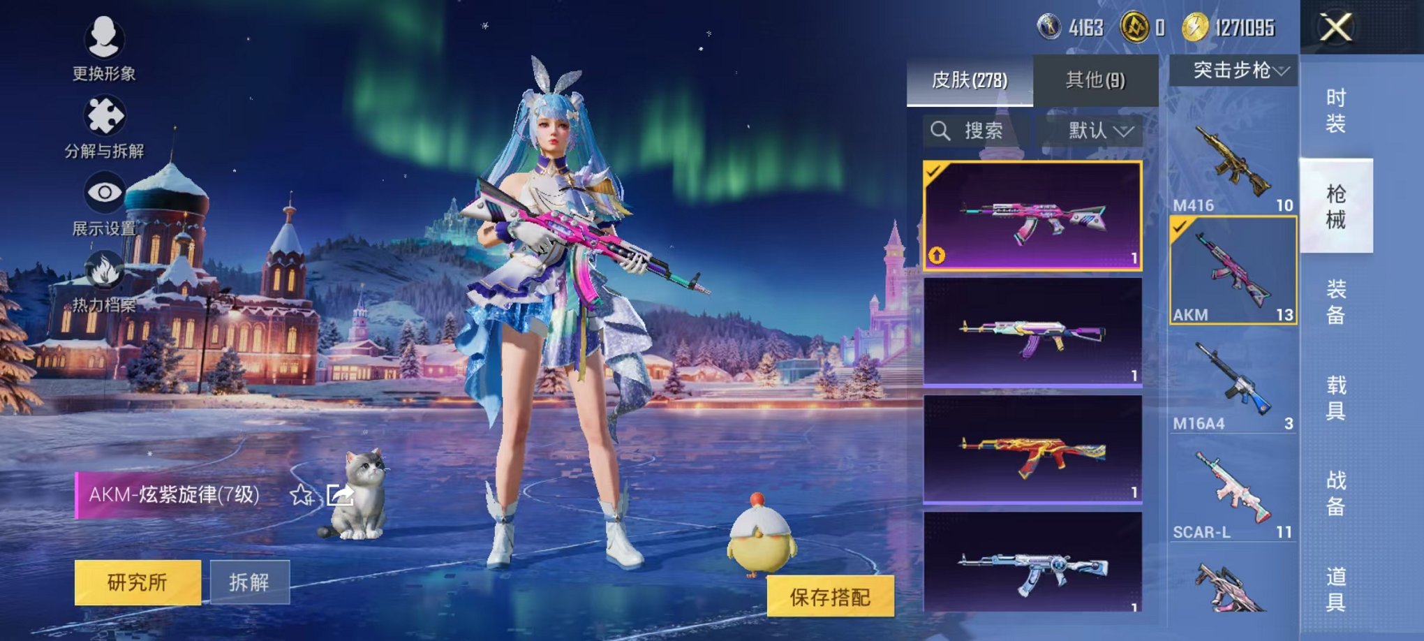 HPCMW3442708和平精英账号详情图17