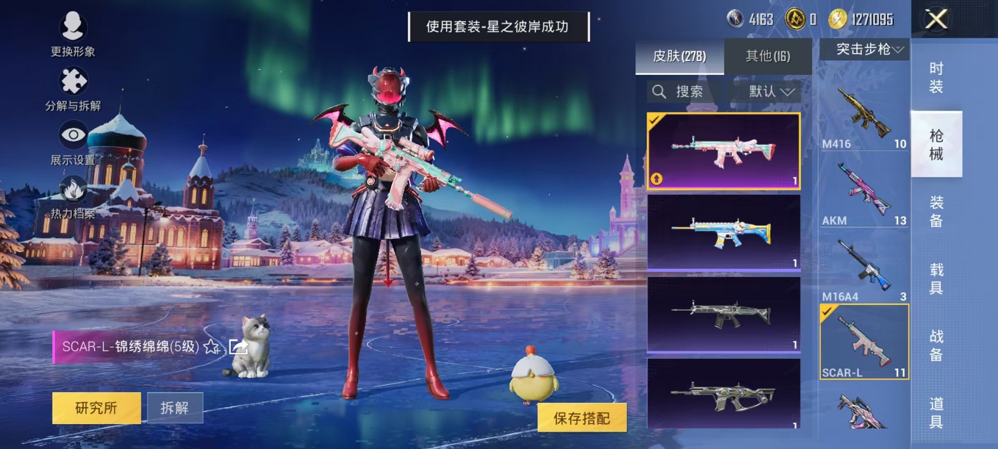 HPCMW3442708和平精英账号详情图18