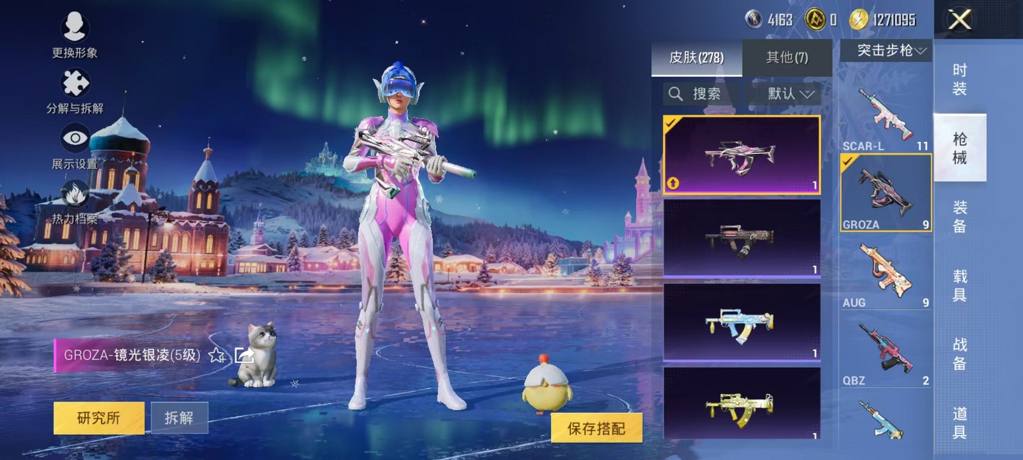 HPCMW3442708和平精英账号详情图19