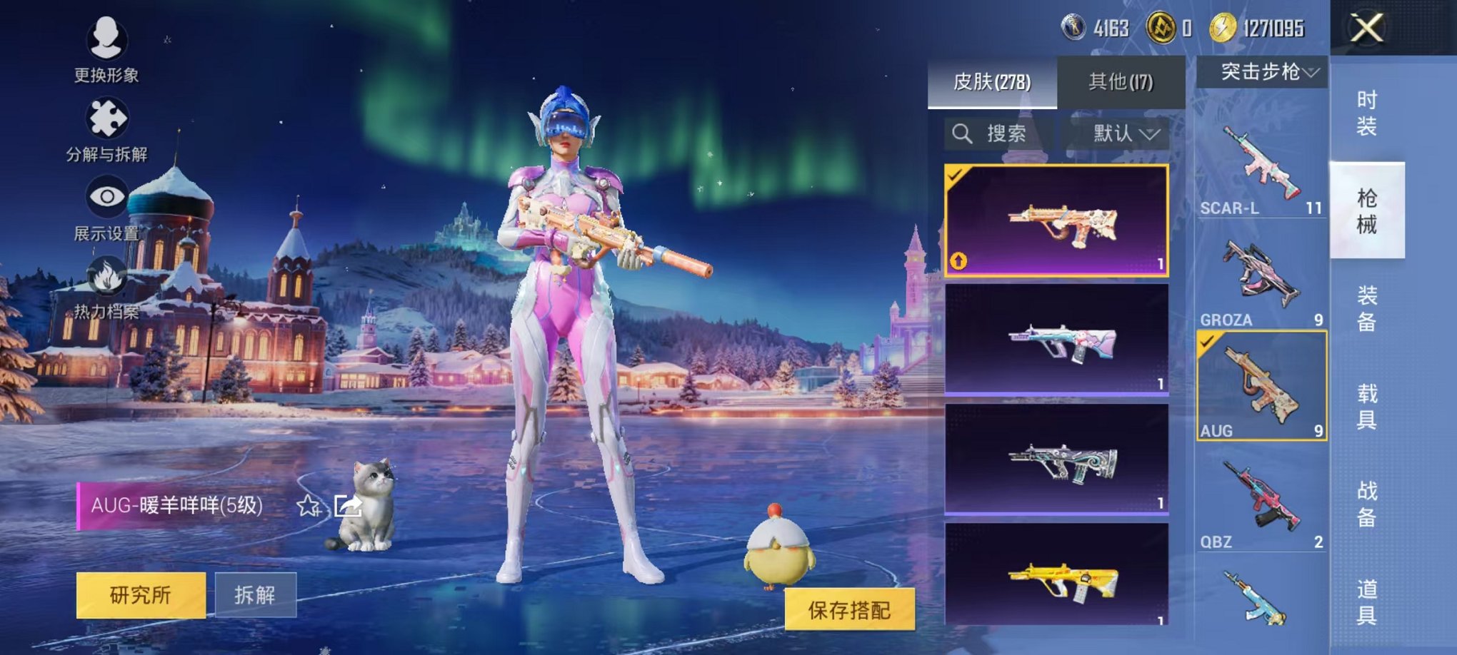 HPCMW3442708和平精英账号详情图20