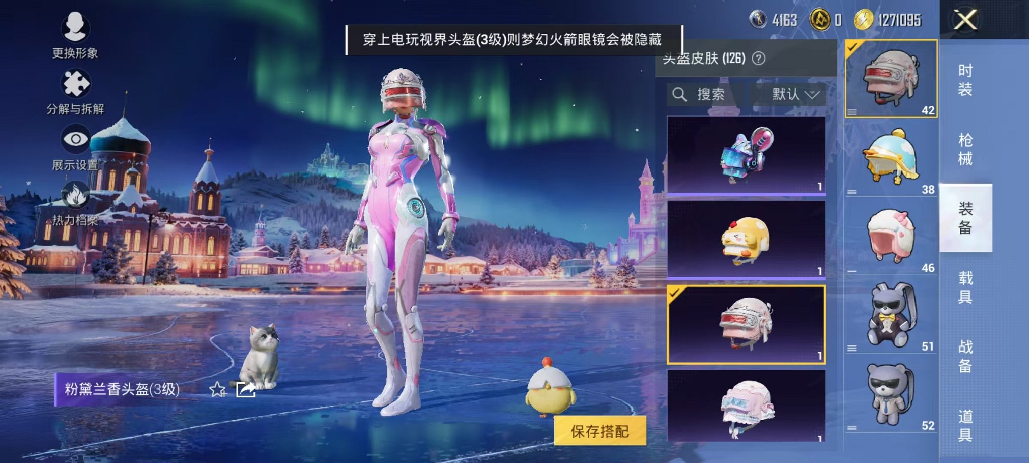 HPCMW3442708和平精英账号详情图22