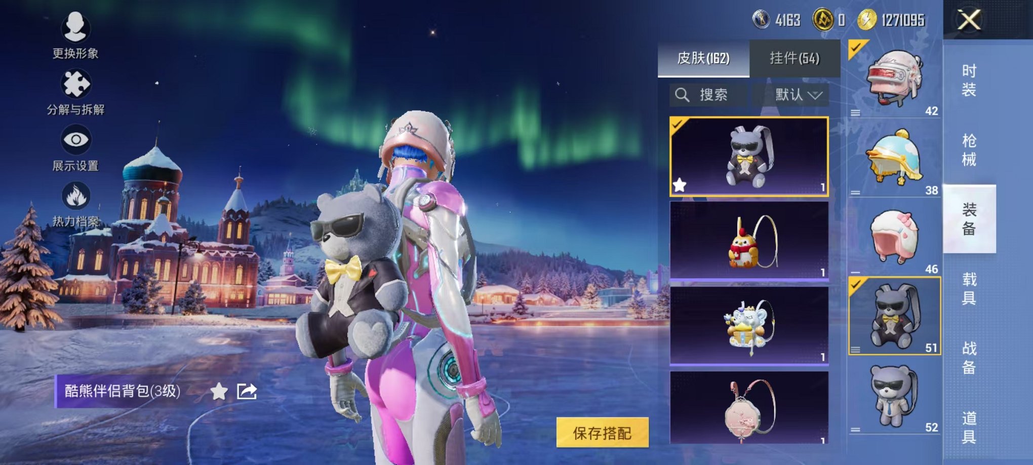 HPCMW3442708和平精英账号详情图23