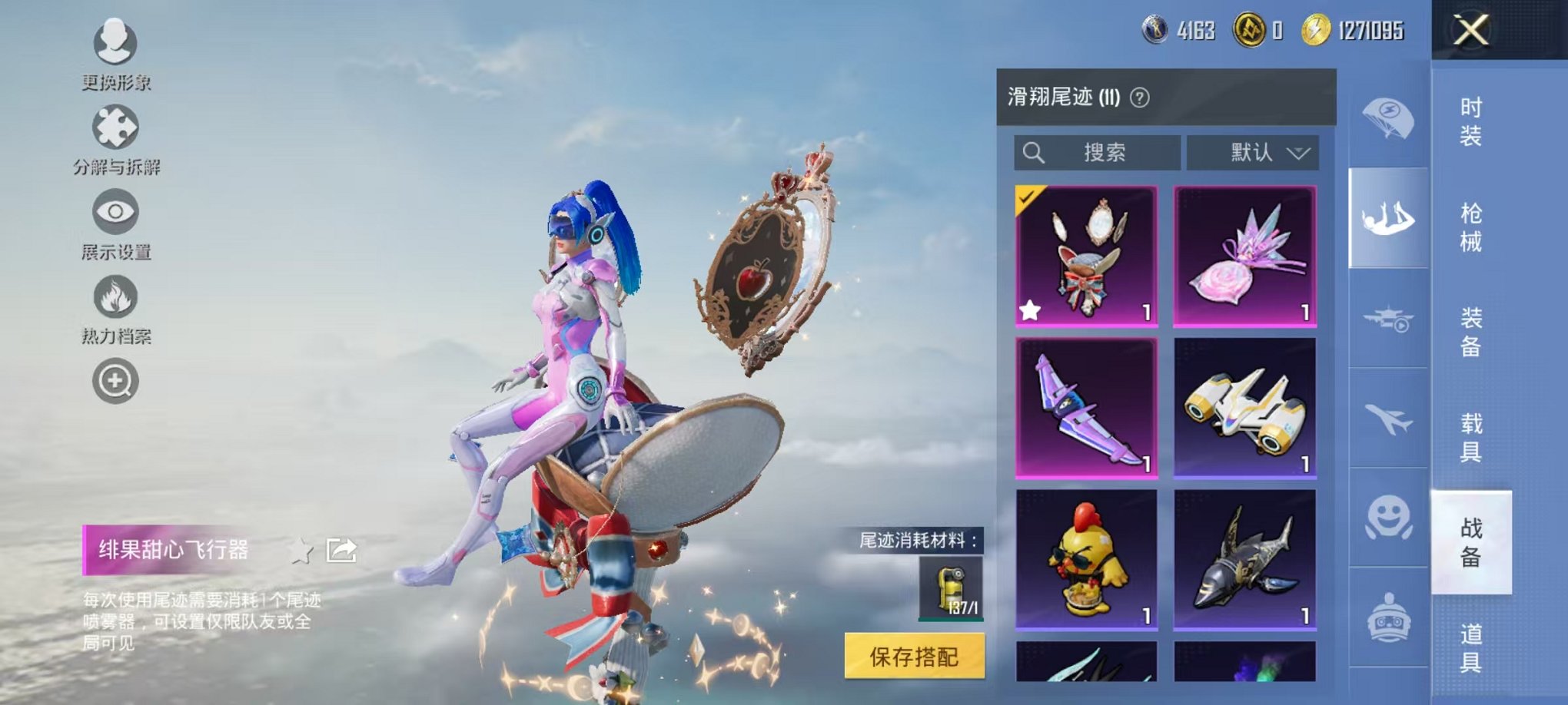 HPCMW3442708和平精英账号详情图25