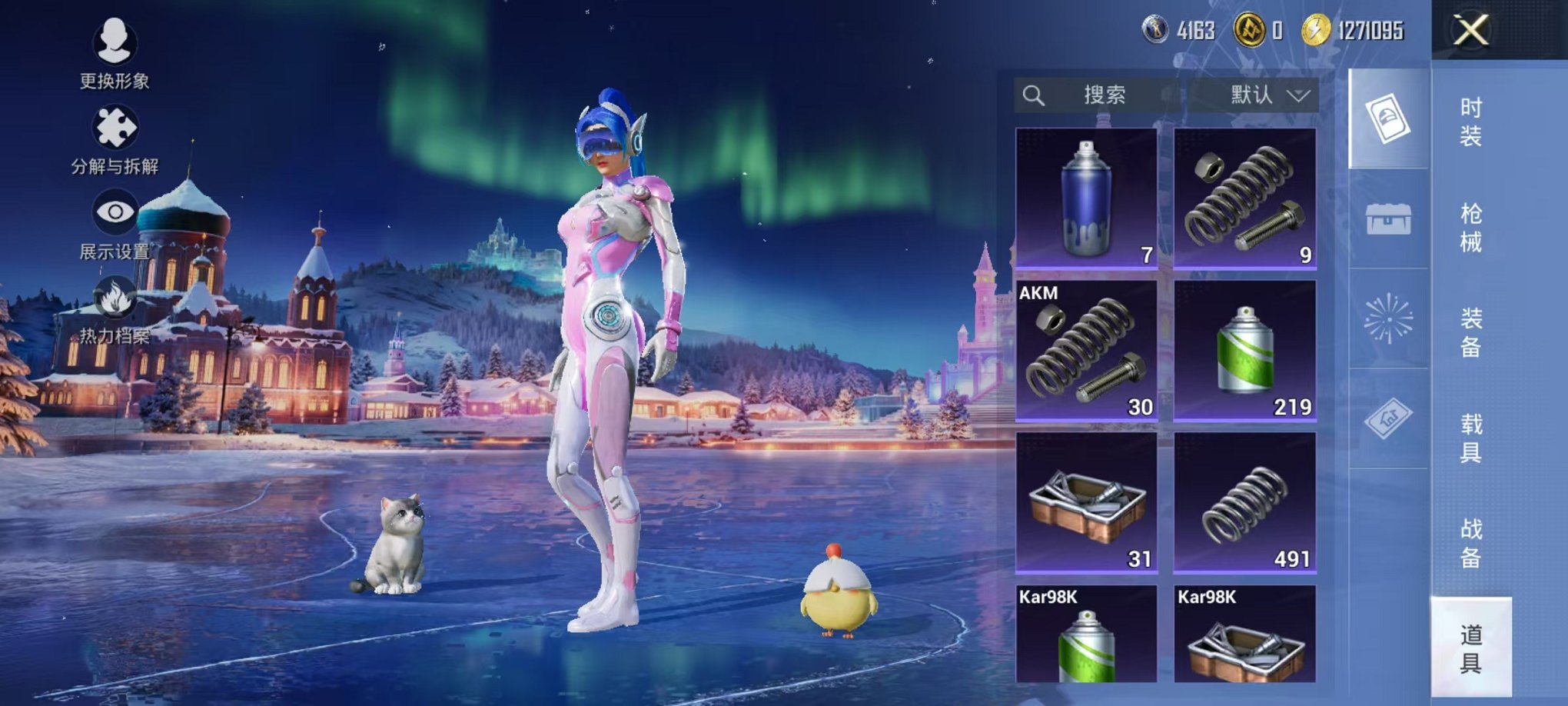 HPCMW3442708和平精英账号详情图26