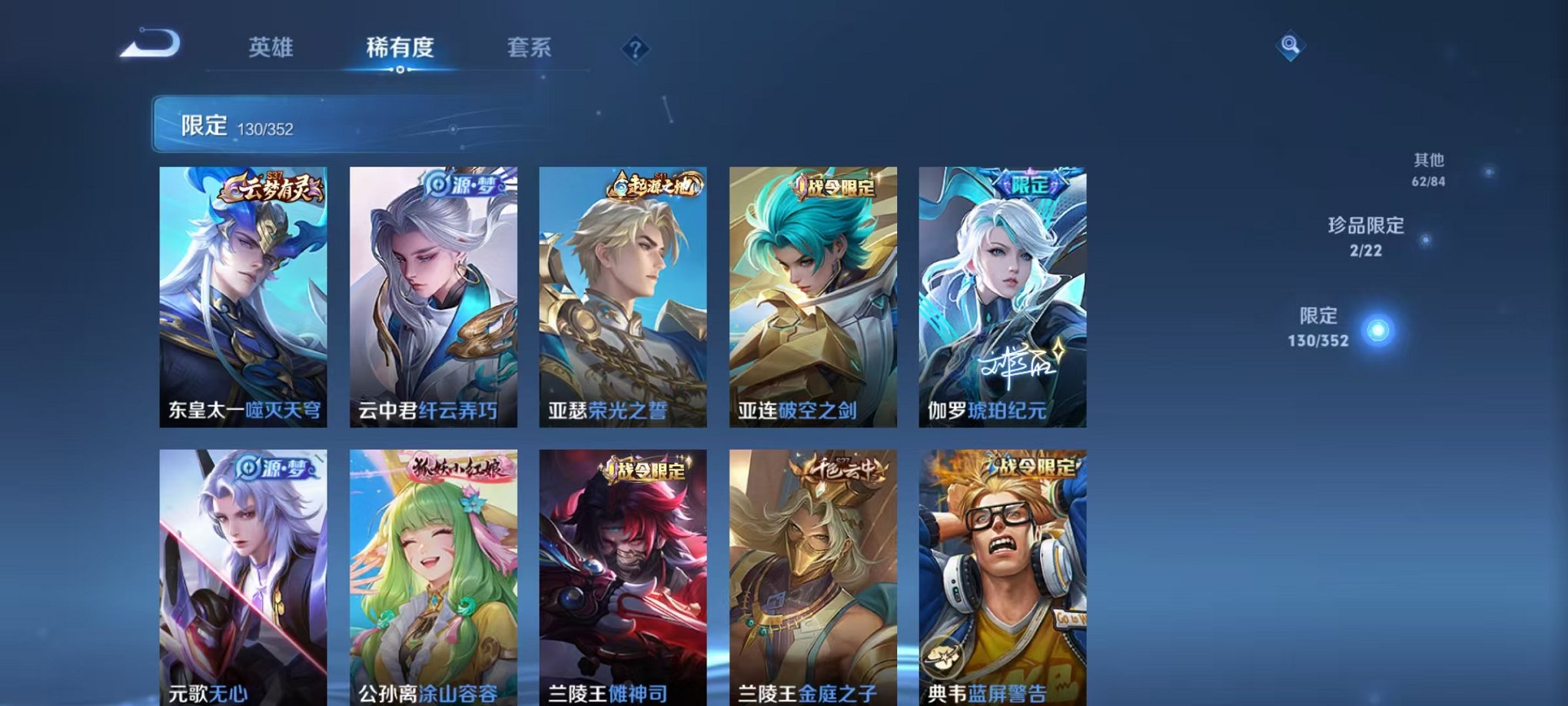 WZCMW3455225王者荣耀账号详情图9