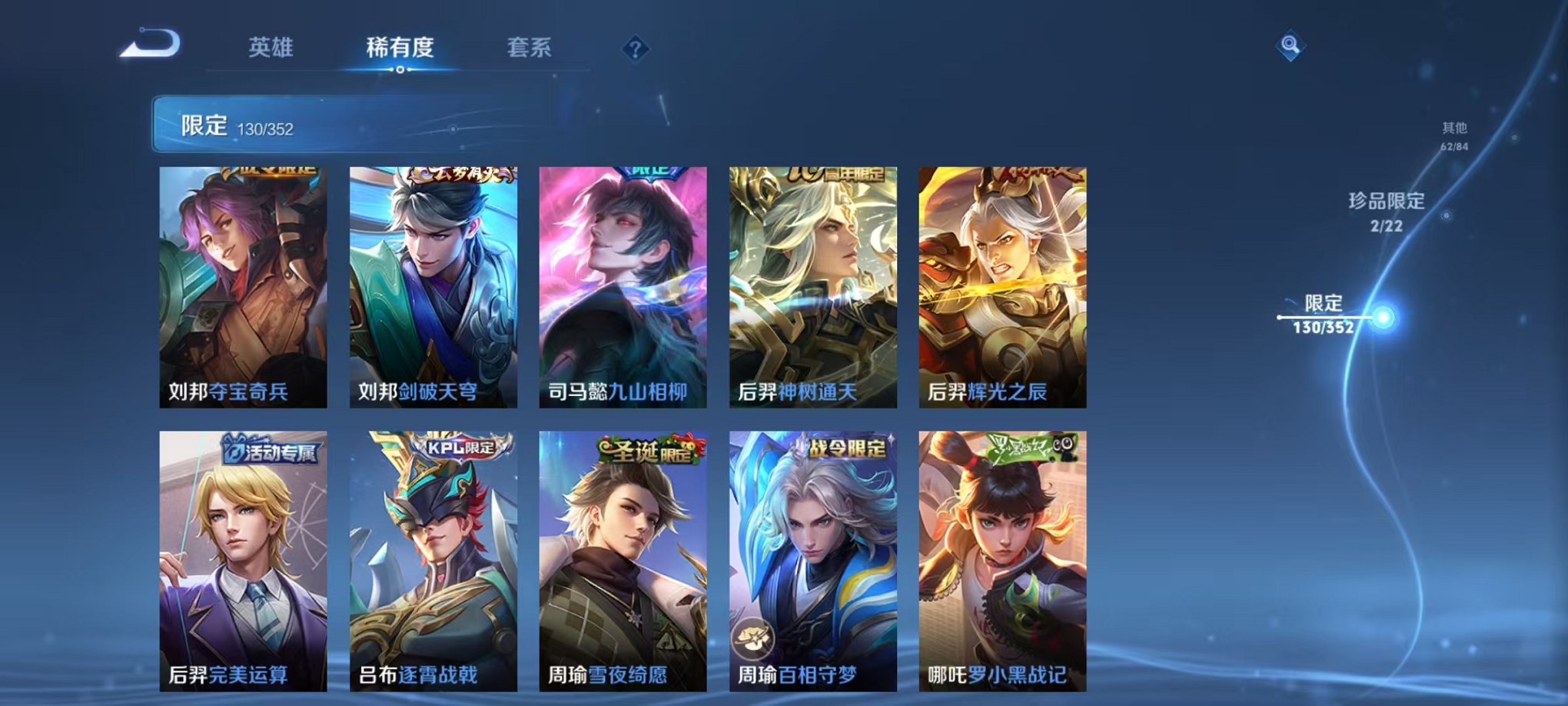 WZCMW3455225王者荣耀账号详情图10