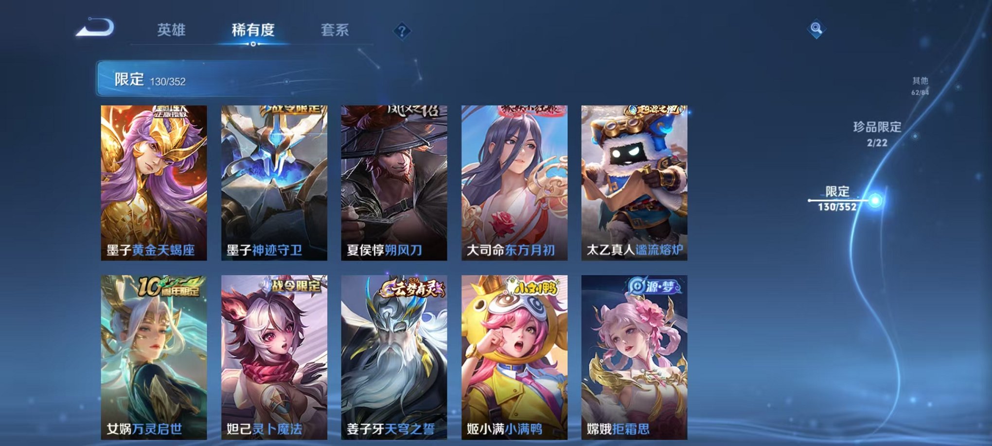 WZCMW3455225王者荣耀账号详情图11