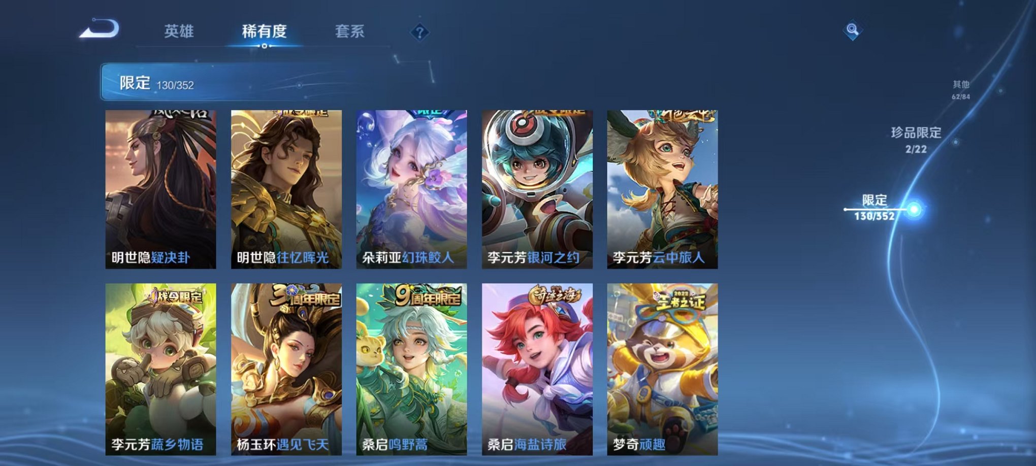 WZCMW3455225王者荣耀账号详情图13