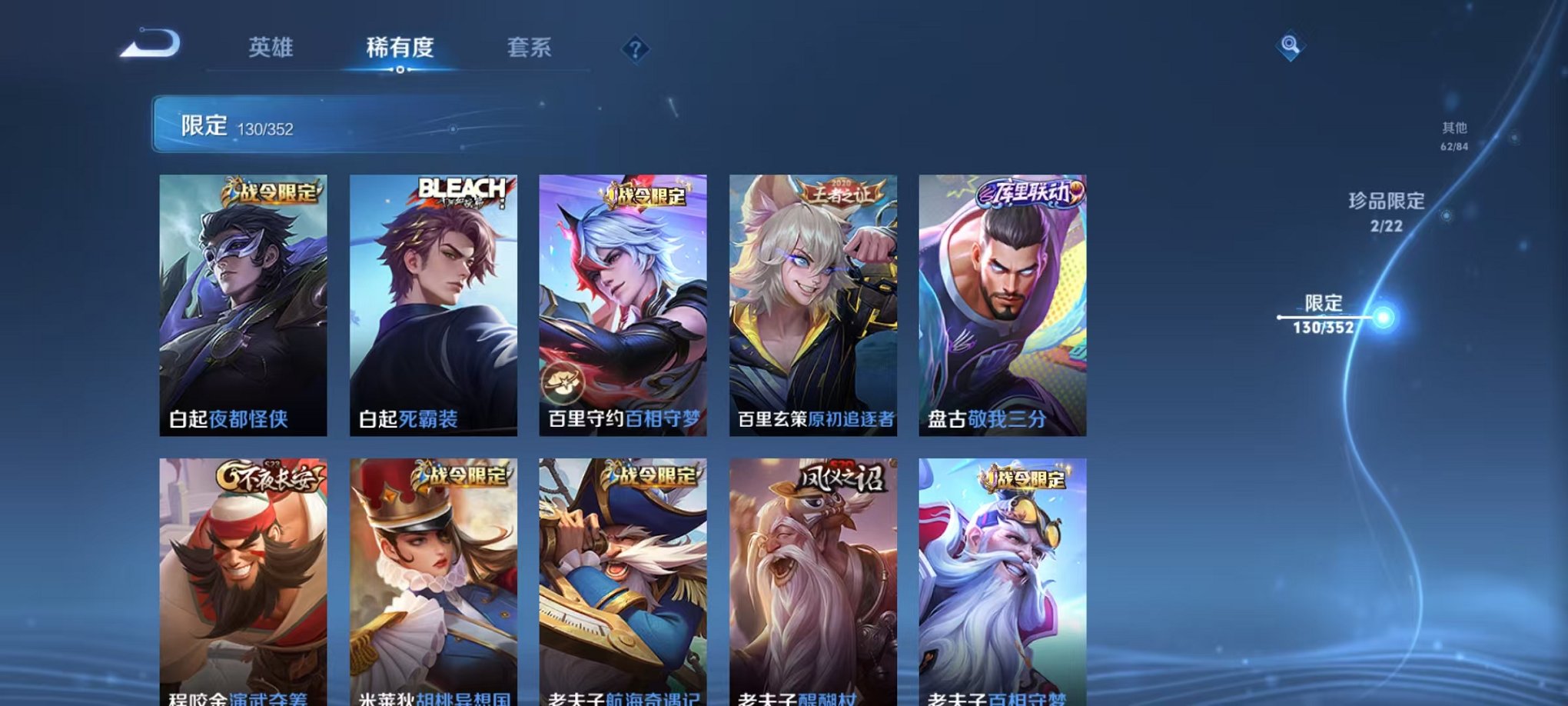 WZCMW3455225王者荣耀账号详情图15