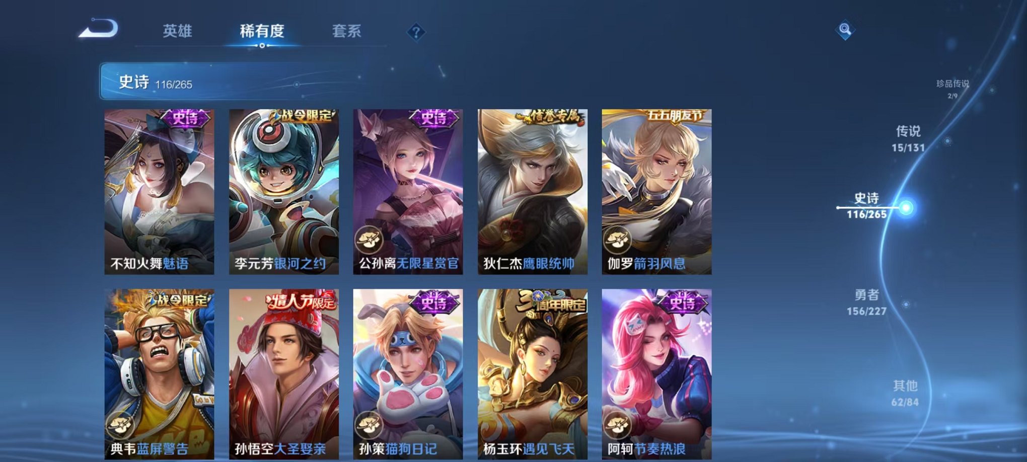 WZCMW3455225王者荣耀账号详情图21