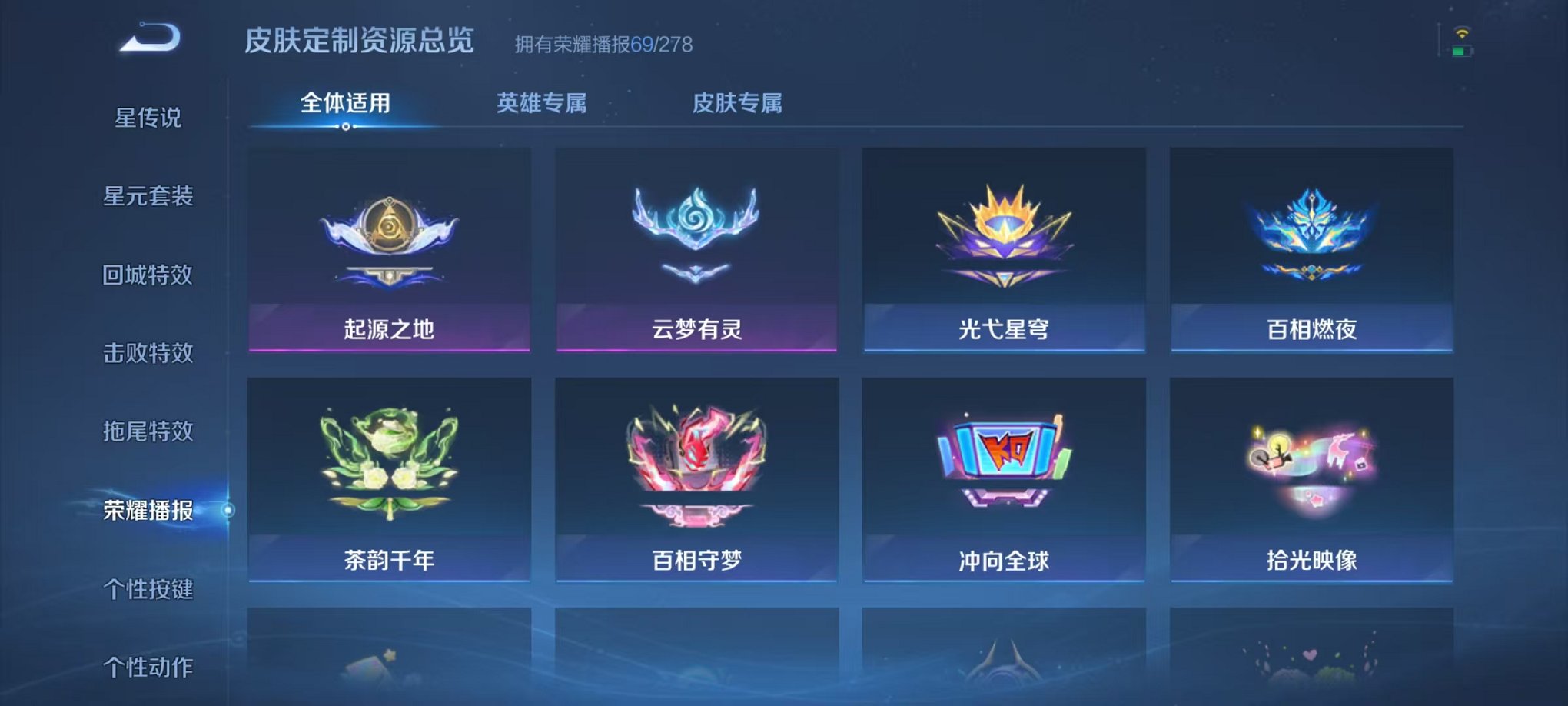 WZCMW3455225王者荣耀账号详情图26