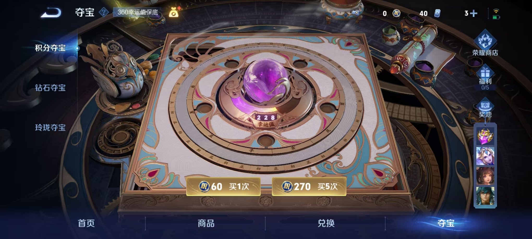 WZCMW3455225王者荣耀账号详情图30