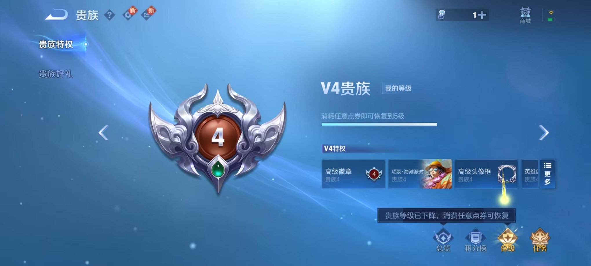 WZCMW3455182王者荣耀账号详情图9