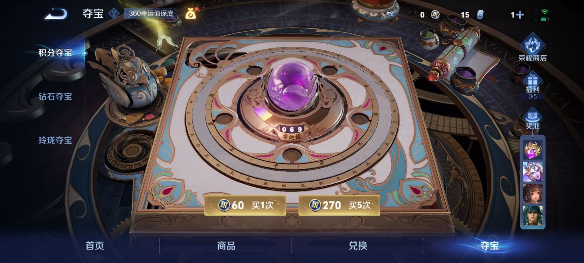 WZCMW3455182王者荣耀账号详情图10