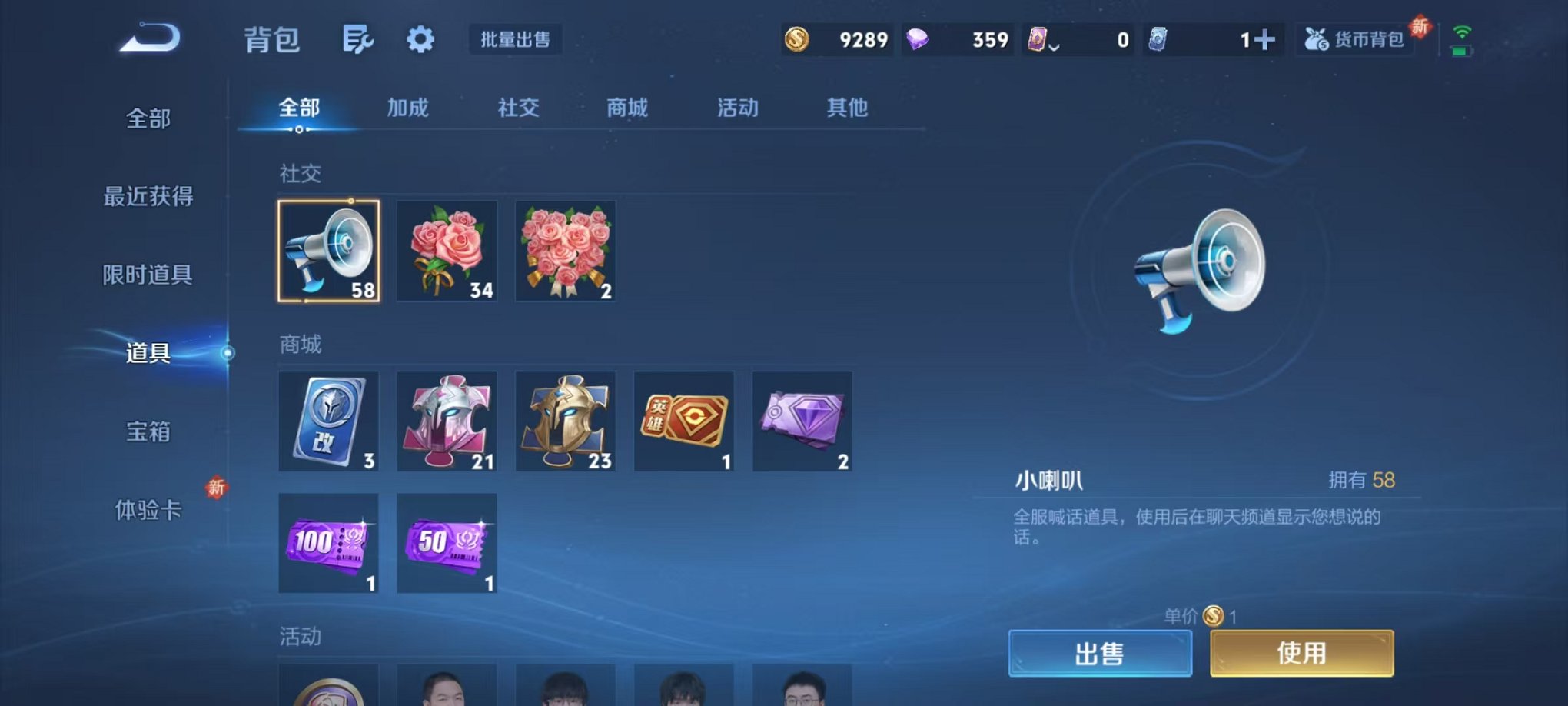 WZCMW3455182王者荣耀账号详情图11