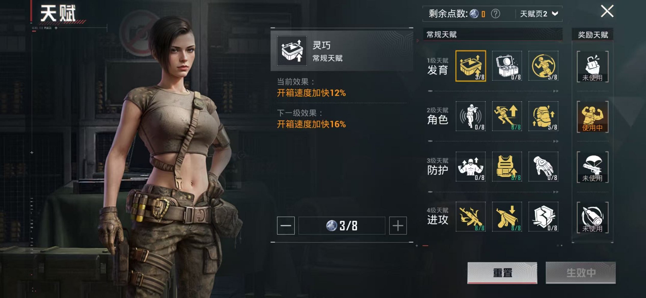 HPCMW3442664和平精英账号详情图5