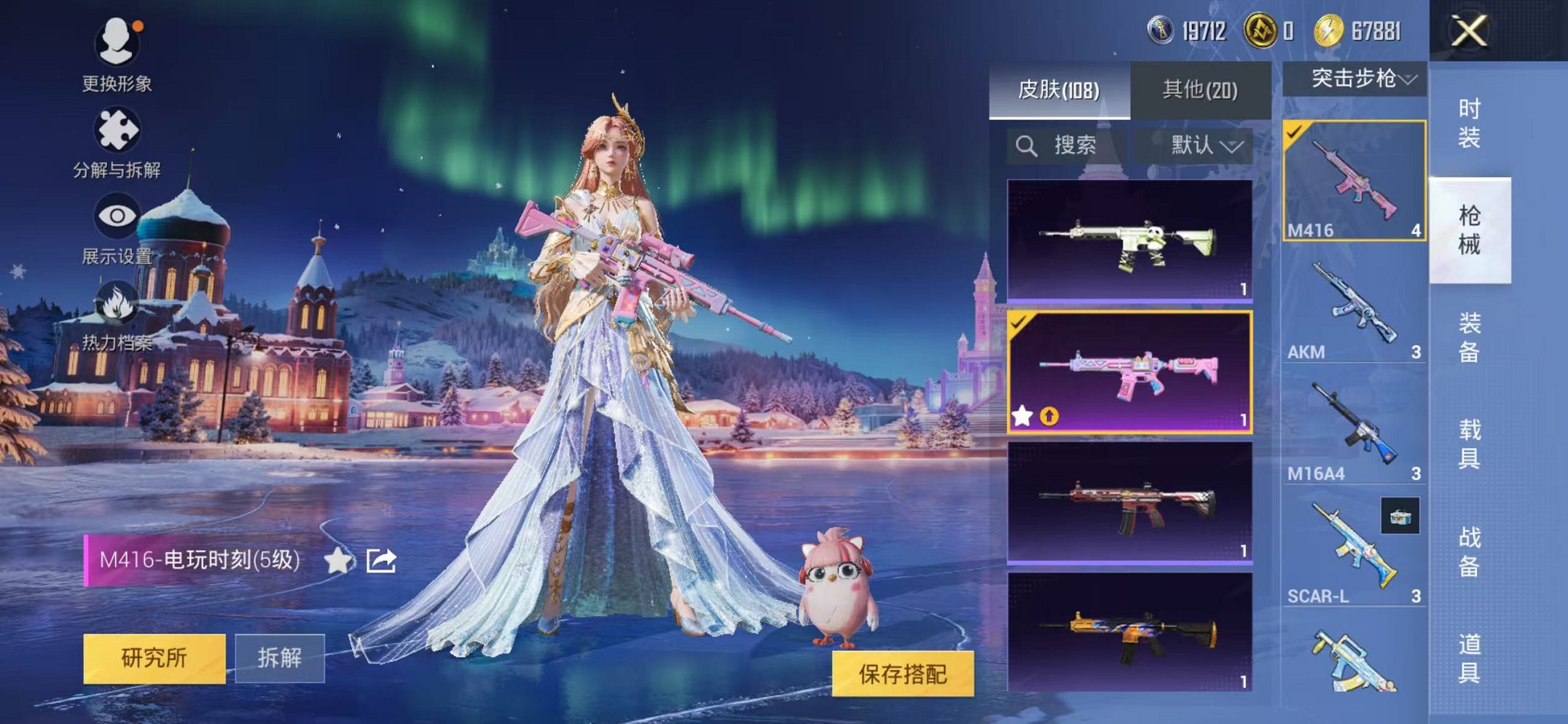 HPCMW3442664和平精英账号详情图13