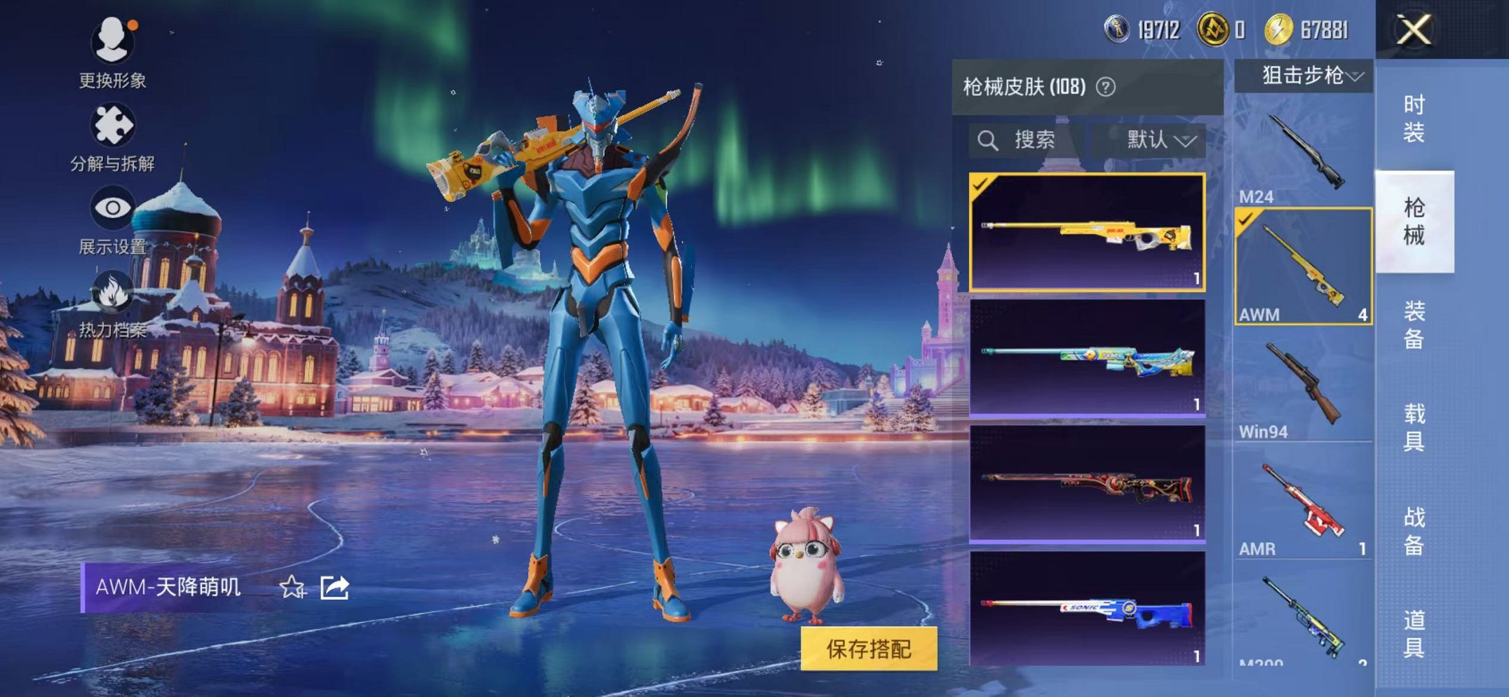 HPCMW3442664和平精英账号详情图14