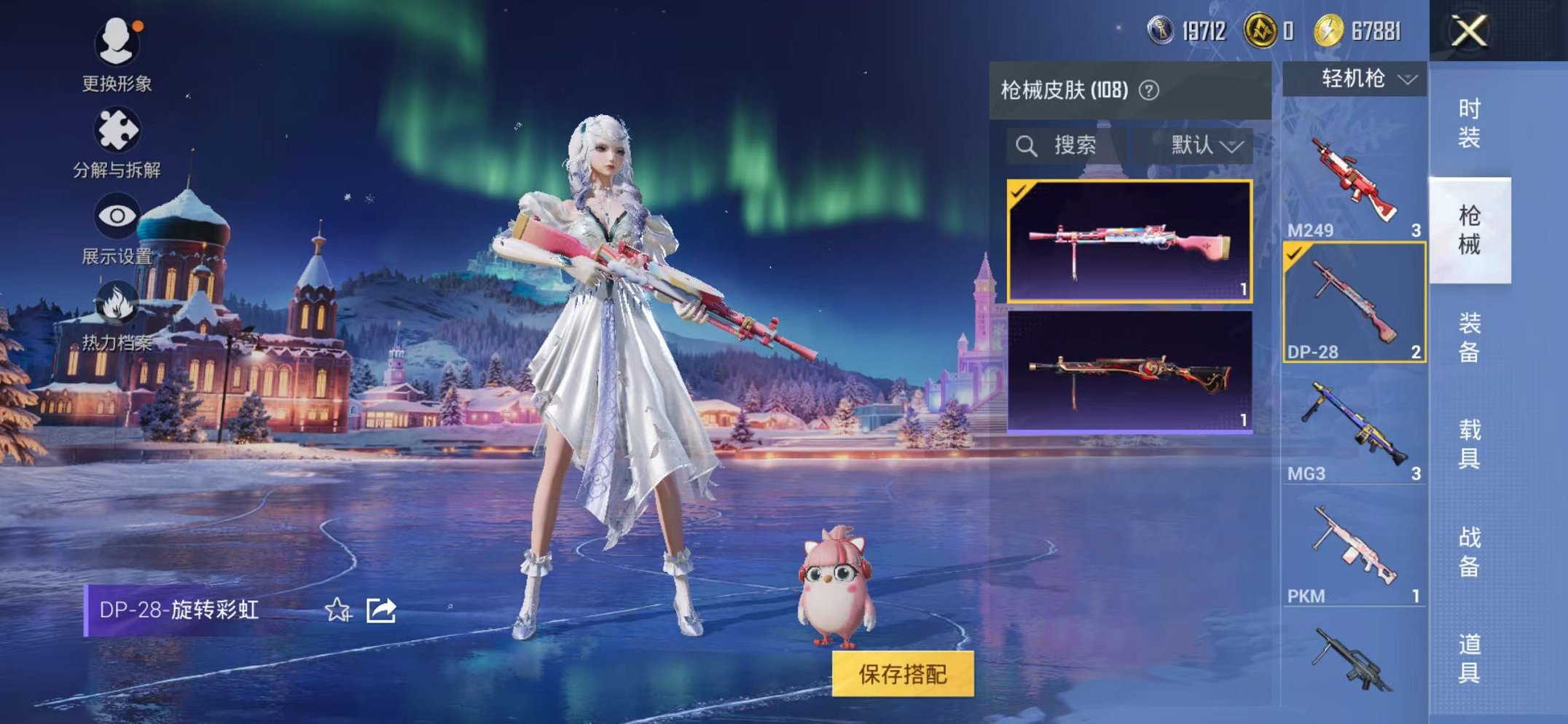 HPCMW3442664和平精英账号详情图15