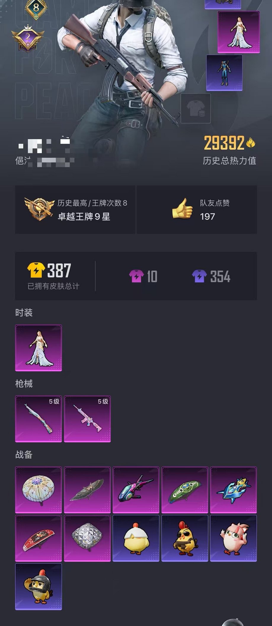 HPCMW3442664和平精英账号详情图21