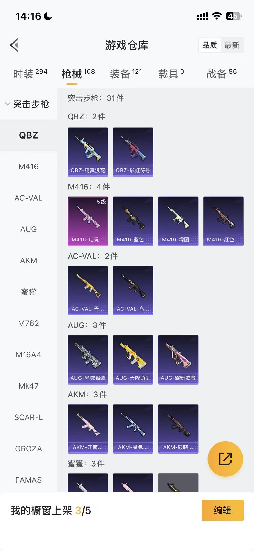 HPCMW3442664和平精英账号详情图23