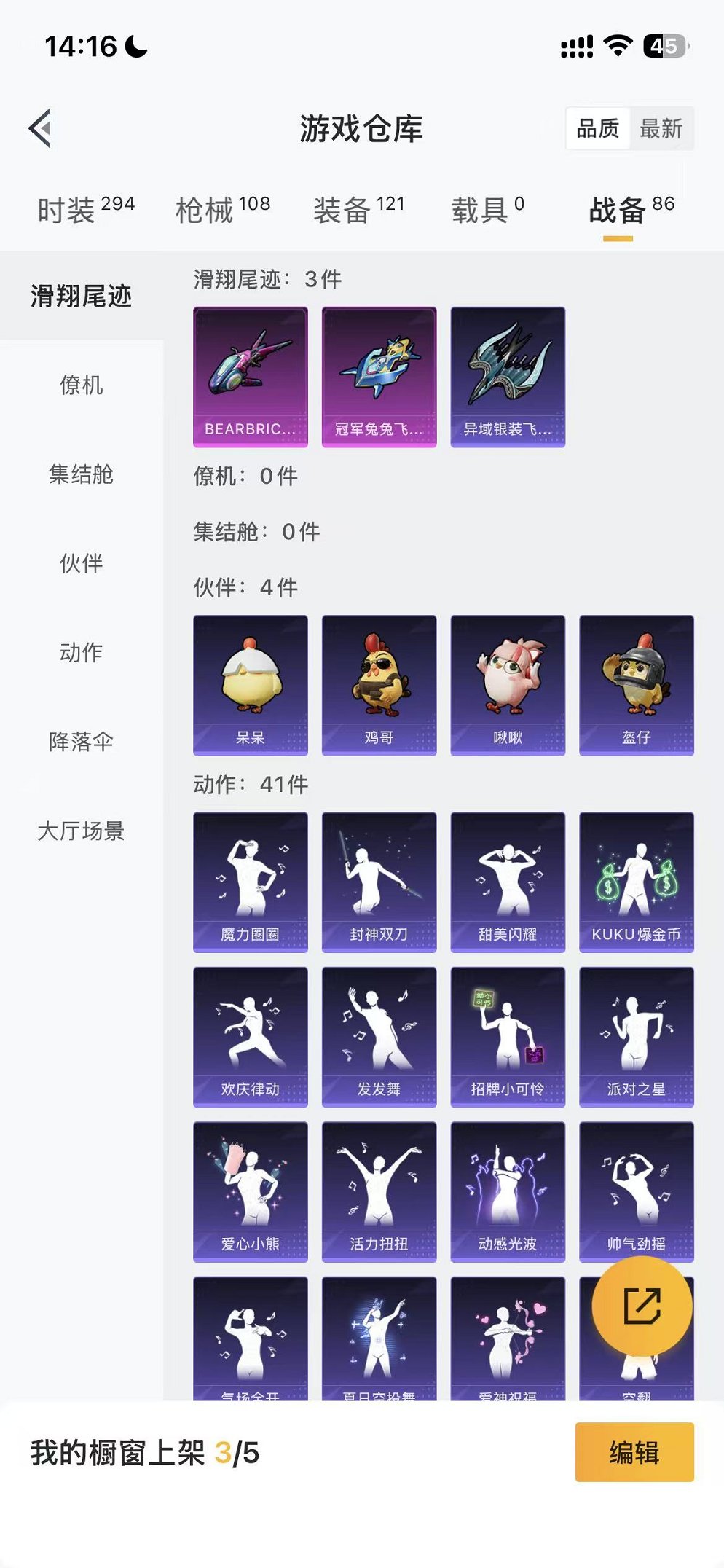 HPCMW3442664和平精英账号详情图26