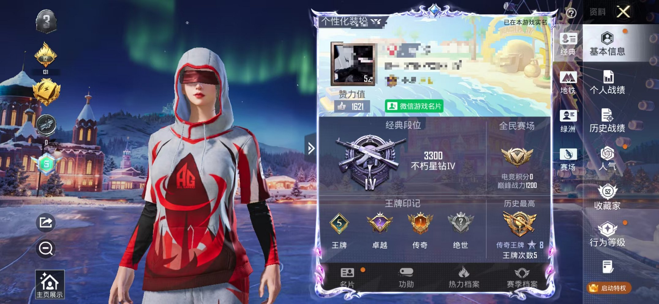 和平精英账号苹果微信0载具-82套装-134枪皮-【1粉装9特效枪永久社交 介意勿拍】 苹果V区-40866热力值-5印