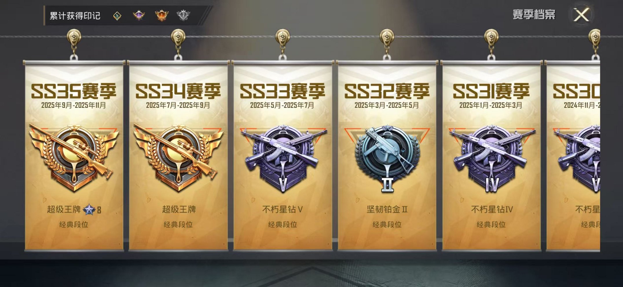 HPCMW3442670和平精英账号详情图3