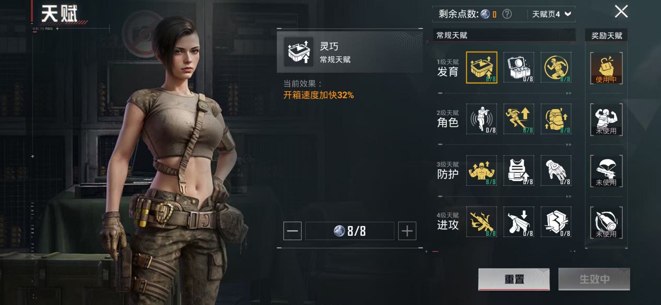 HPCMW3442670和平精英账号详情图5