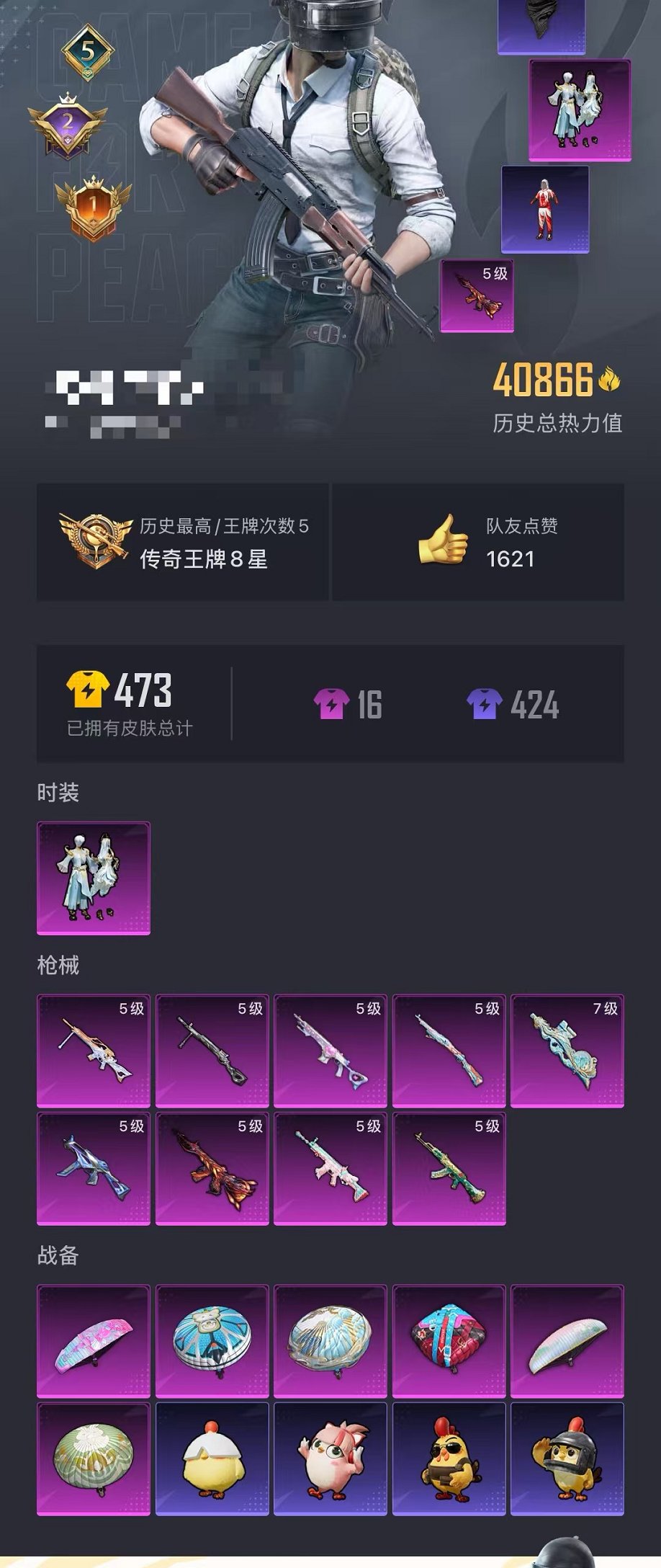 HPCMW3442670和平精英账号详情图28