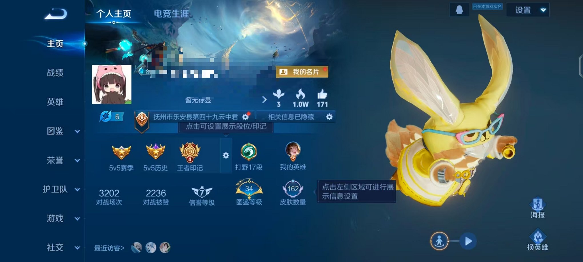 王者荣耀账号安卓QQ125英雄-162皮肤-可二次【162皮肤2传说可秒换绑】安卓QQ-125英雄-162皮肤【传说皮肤