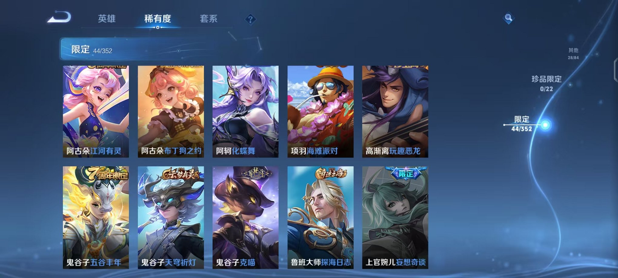 WZCMW3455204王者荣耀账号详情图9