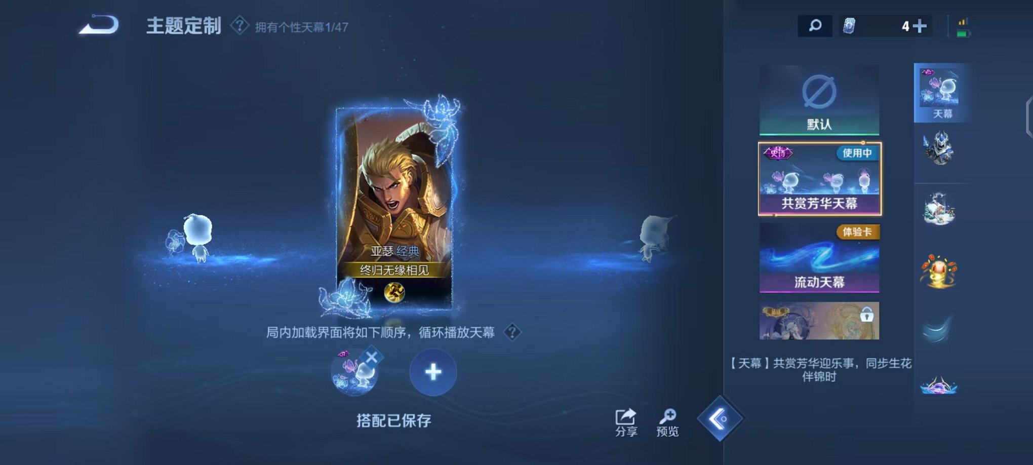 WZCMW3455204王者荣耀账号详情图10