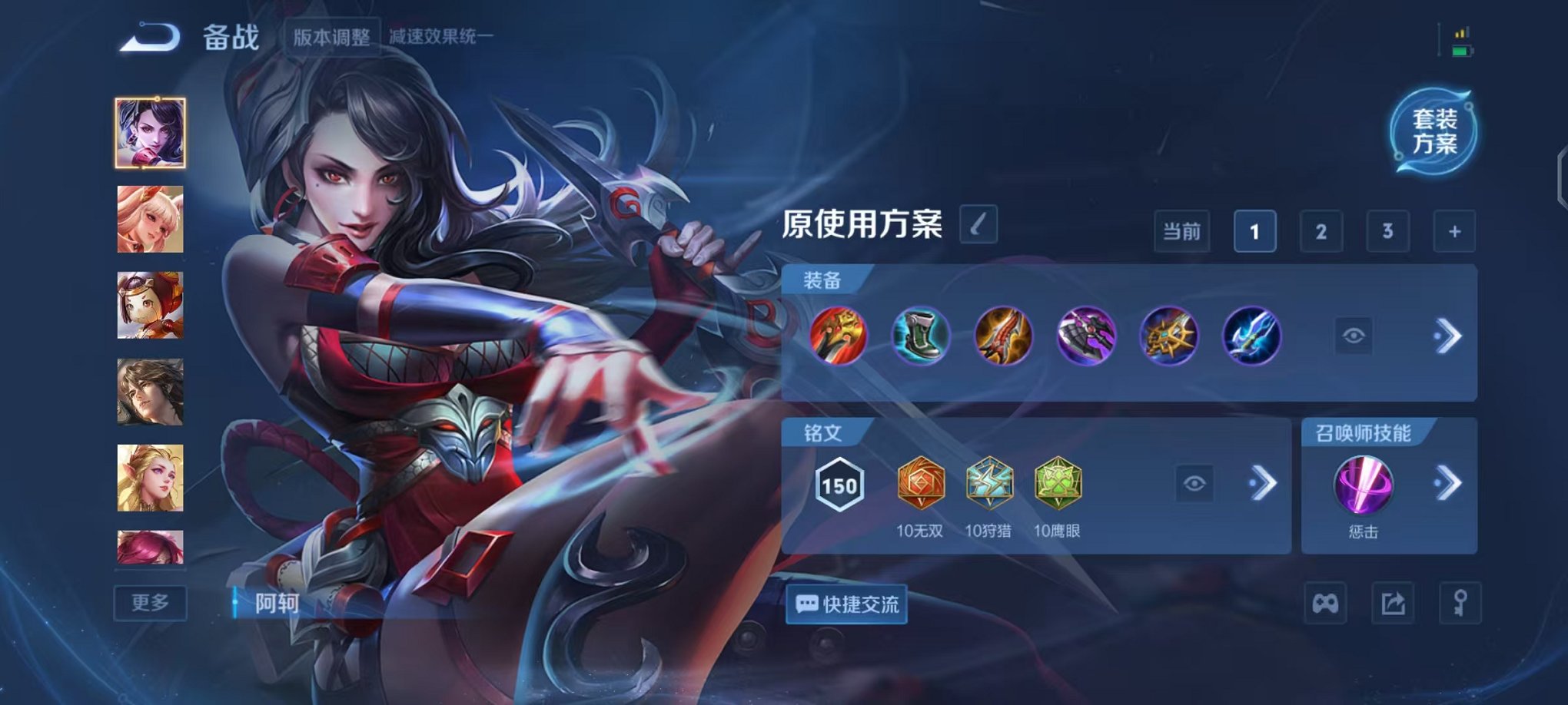 WZCMW3455204王者荣耀账号详情图14