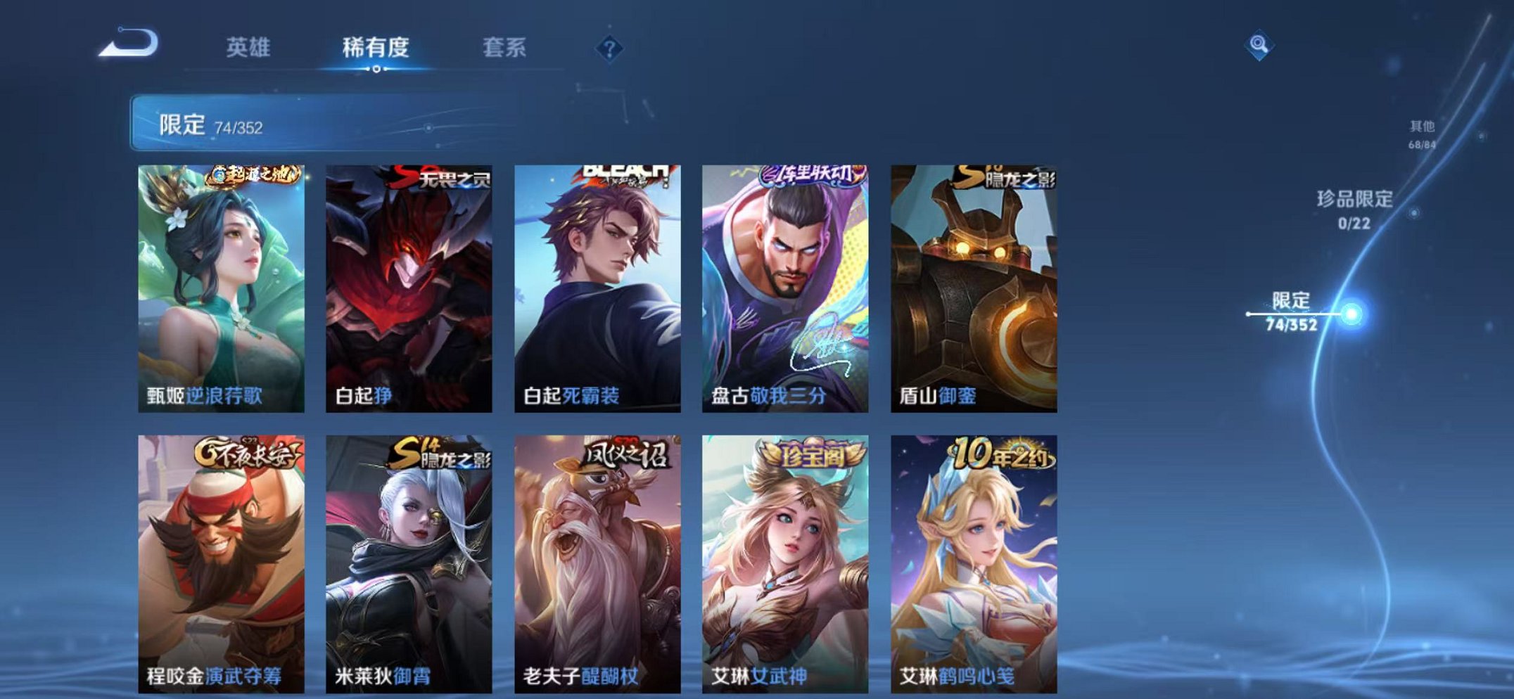 WZCMW3455191王者荣耀账号详情图10