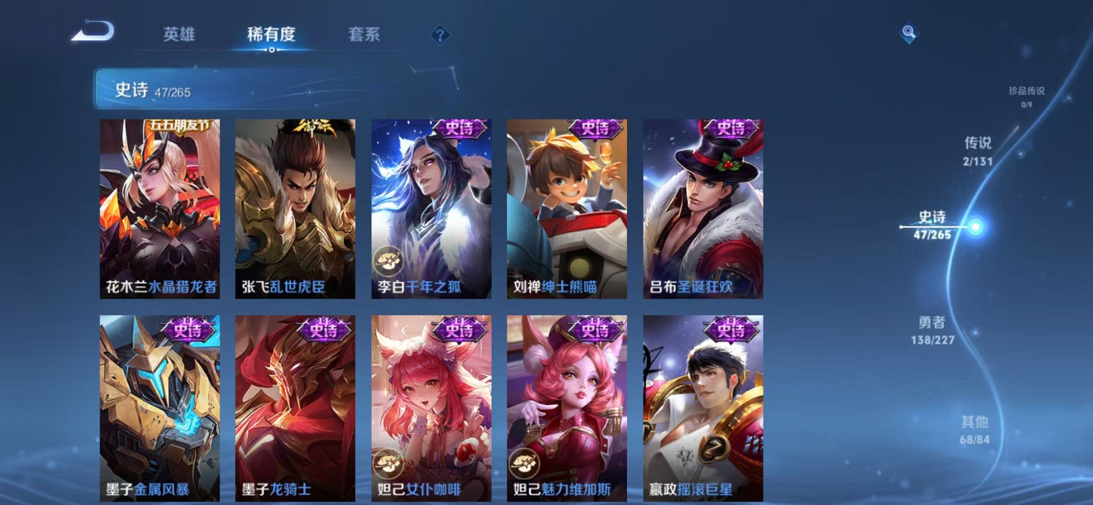 WZCMW3455191王者荣耀账号详情图16