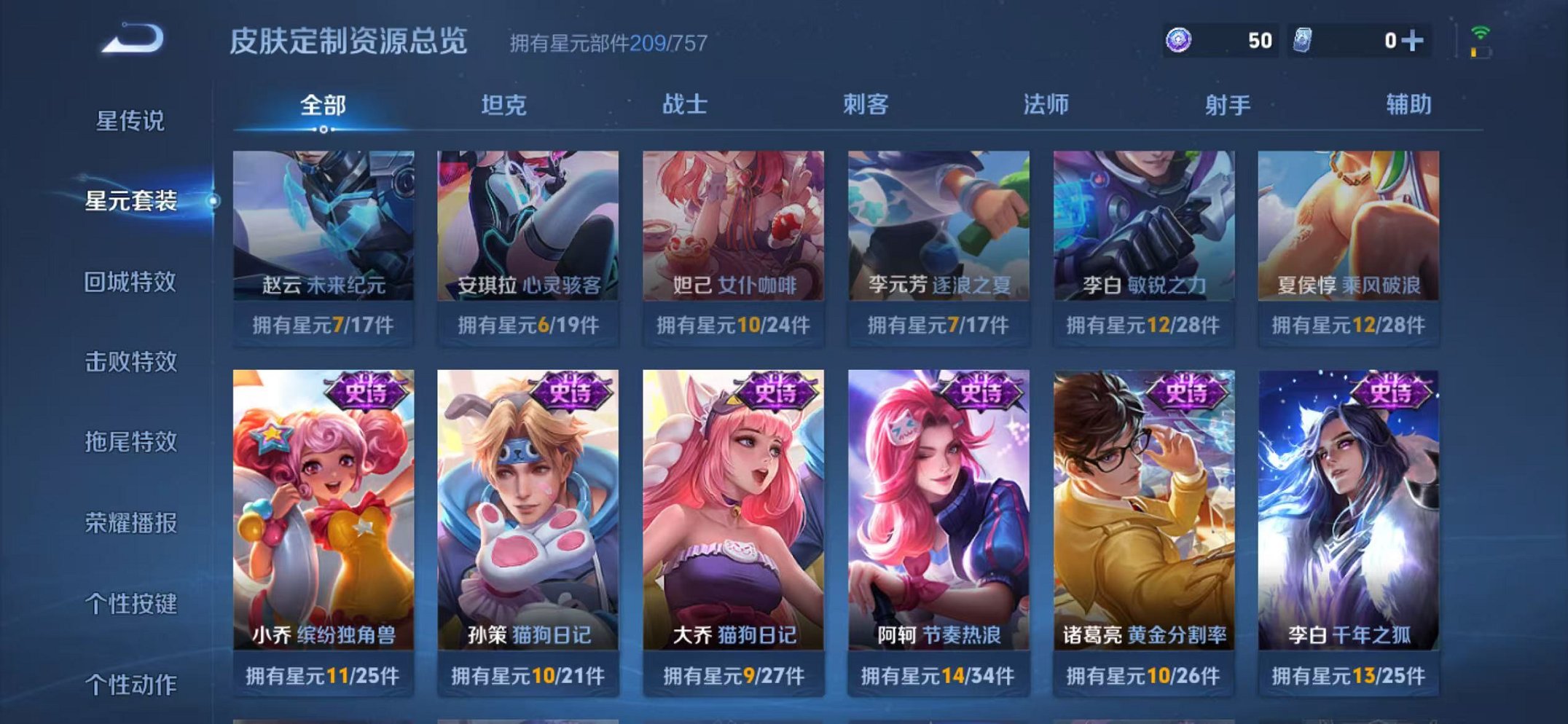 WZCMW3455191王者荣耀账号详情图18