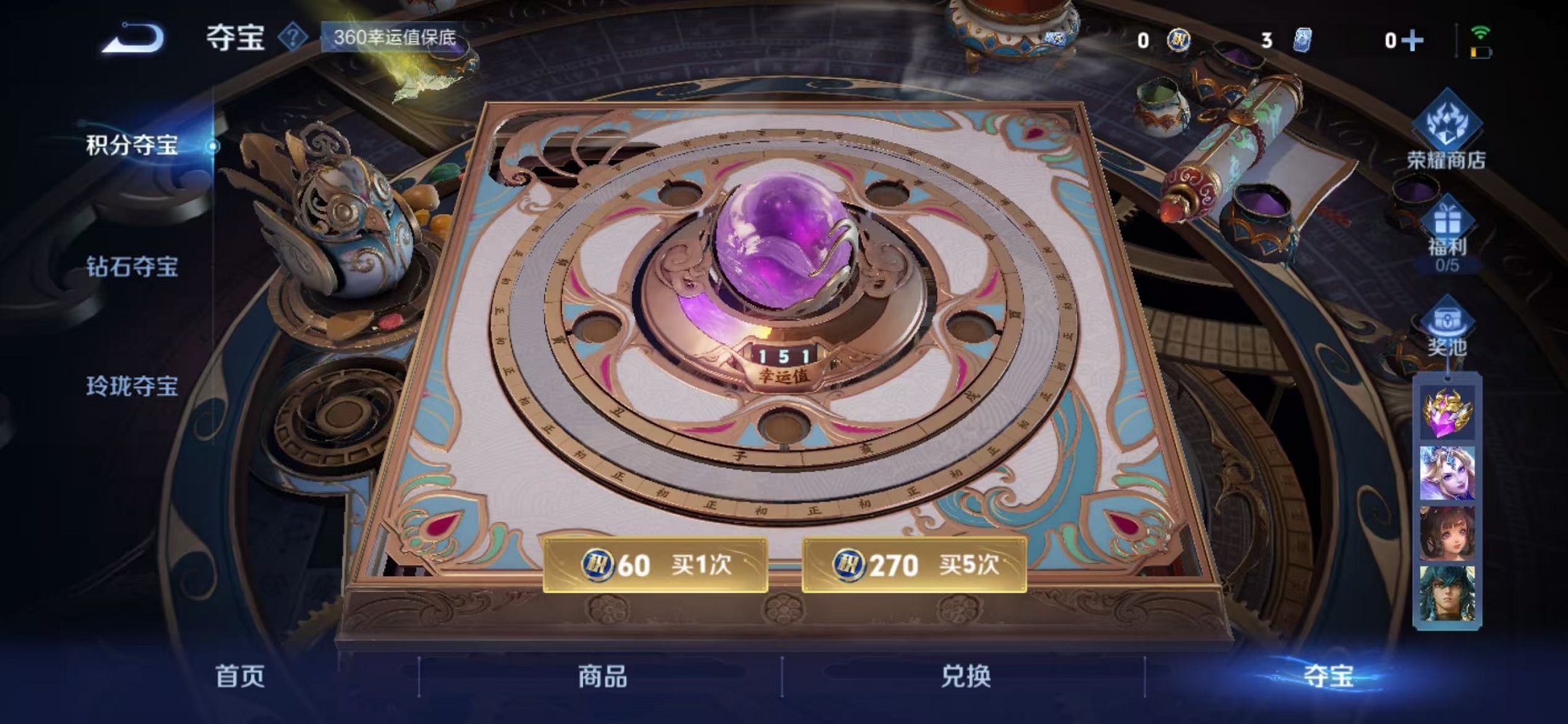 WZCMW3455191王者荣耀账号详情图22