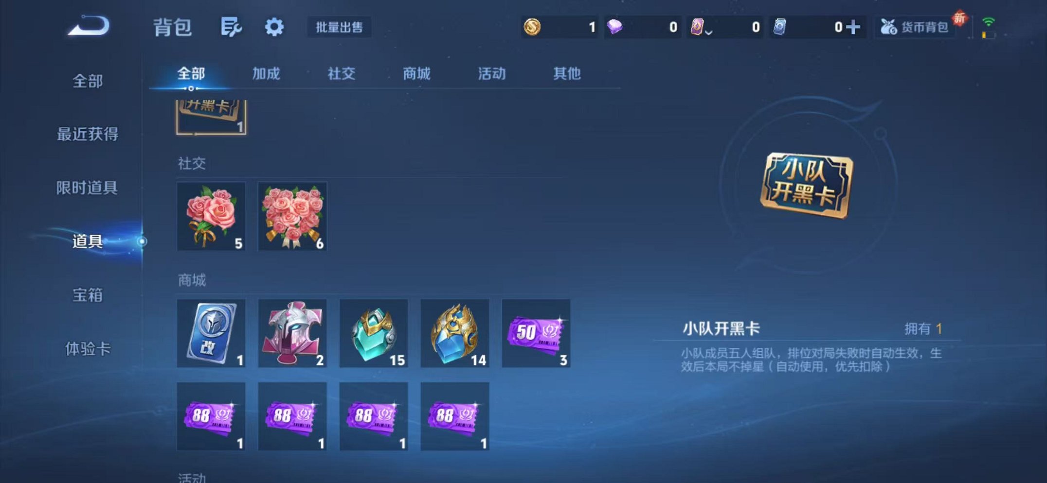 WZCMW3455191王者荣耀账号详情图23