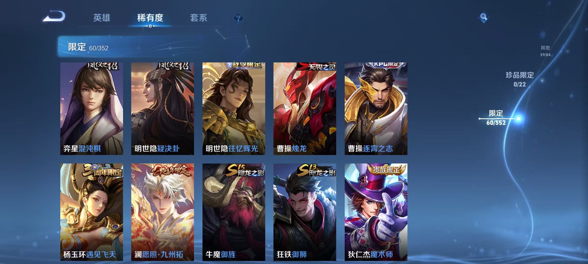 WZCMW3455221王者荣耀账号详情图7