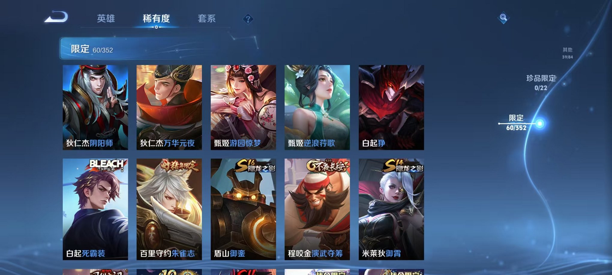 WZCMW3455221王者荣耀账号详情图8