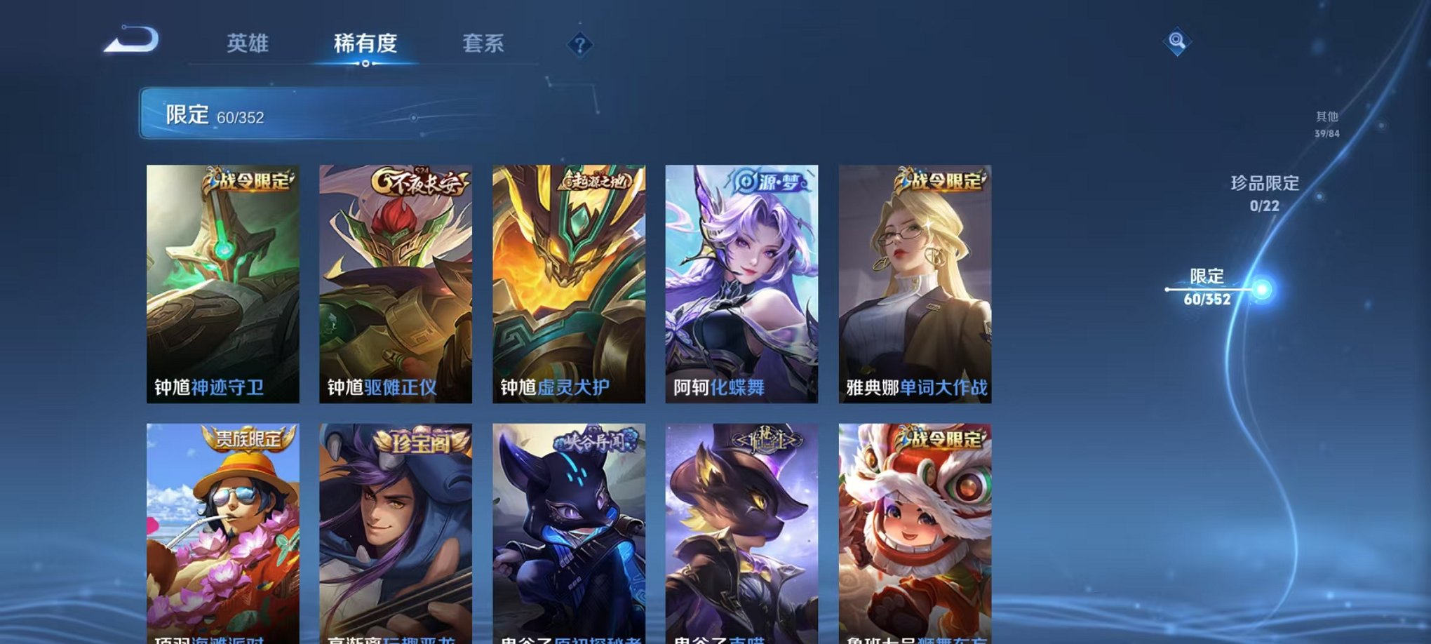 WZCMW3455221王者荣耀账号详情图10