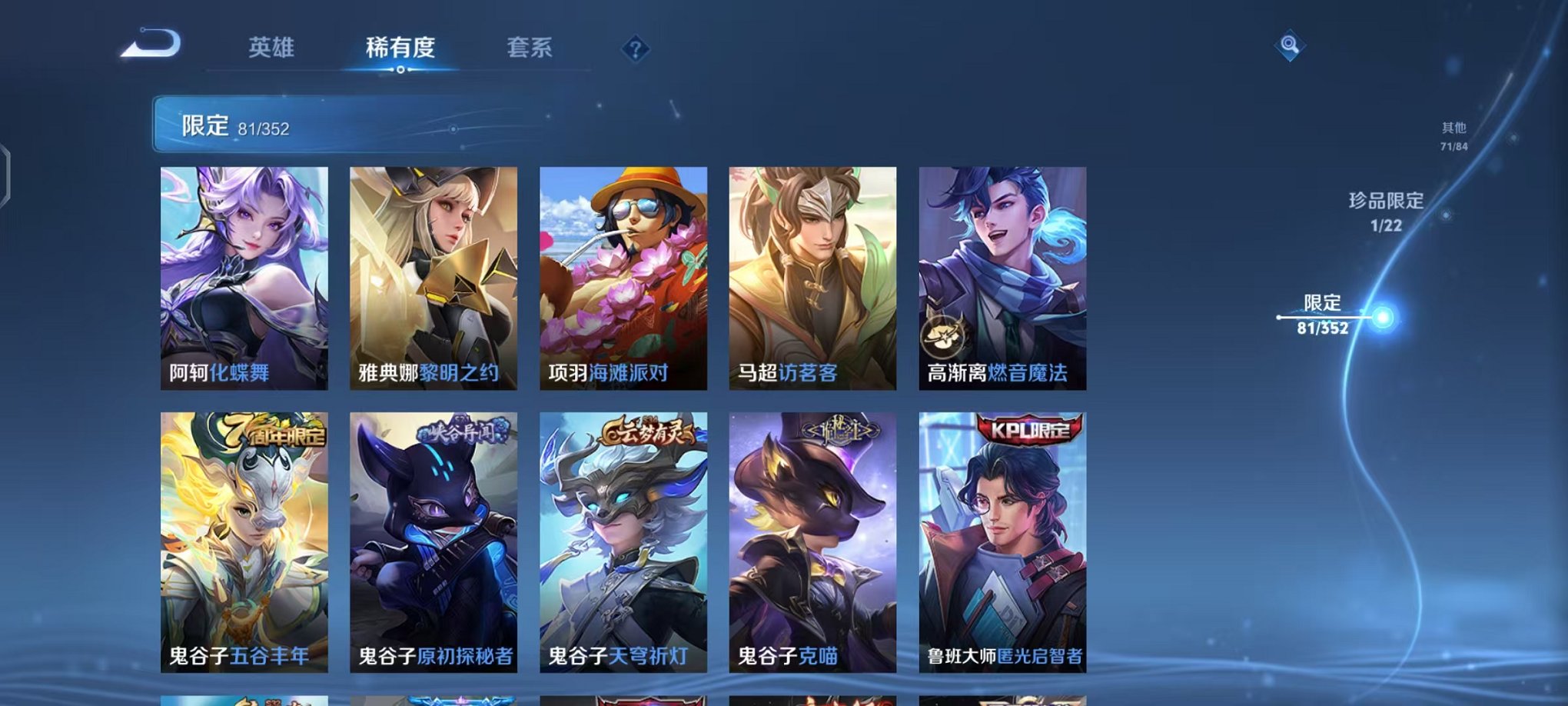 WZCMW3455292王者荣耀账号详情图16